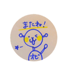 ロボットのオビ（個別スタンプ：6）