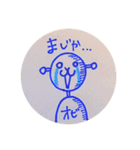ロボットのオビ（個別スタンプ：9）