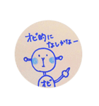 ロボットのオビ（個別スタンプ：10）