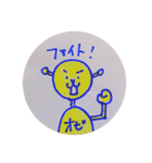 ロボットのオビ（個別スタンプ：12）
