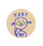 ロボットのオビ（個別スタンプ：14）