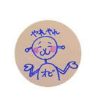 ロボットのオビ（個別スタンプ：15）