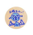 ロボットのオビ（個別スタンプ：16）