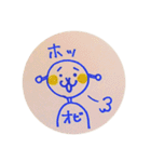 ロボットのオビ（個別スタンプ：17）