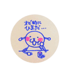 ロボットのオビ（個別スタンプ：18）