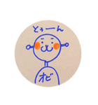 ロボットのオビ（個別スタンプ：19）
