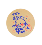 ロボットのオビ（個別スタンプ：21）