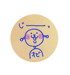 ロボットのオビ（個別スタンプ：23）