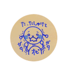 ロボットのオビ（個別スタンプ：25）