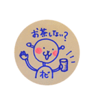 ロボットのオビ（個別スタンプ：27）