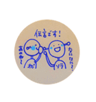 ロボットのオビ（個別スタンプ：34）