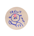 ロボットのオビ（個別スタンプ：36）