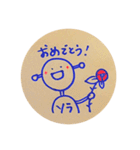 ロボットのオビ（個別スタンプ：37）