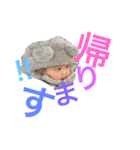 牛山さんちの結葵坊ちゃん（個別スタンプ：15）