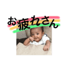 牛山さんちの結葵坊ちゃん（個別スタンプ：30）