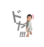 牛山さんちの結葵坊ちゃん（個別スタンプ：40）