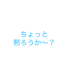 黙らせるためだけのシンプルスタンプ（個別スタンプ：4）