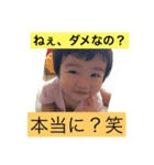 そうちゃんと愉快な仲間の集合体（個別スタンプ：2）
