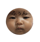 色んなアイル（個別スタンプ：13）
