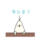 三角形の鳥さん 2（個別スタンプ：12）