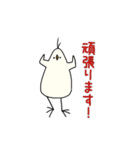 三角形の鳥さん 2（個別スタンプ：13）