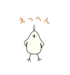 三角形の鳥さん 2（個別スタンプ：16）
