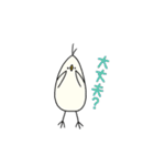 三角形の鳥さん 2（個別スタンプ：17）
