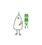 三角形の鳥さん 2（個別スタンプ：18）