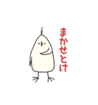 三角形の鳥さん 2（個別スタンプ：27）