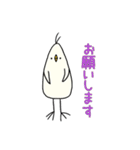 三角形の鳥さん 2（個別スタンプ：30）