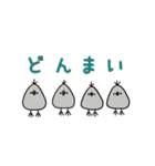 三角形の鳥さん 2（個別スタンプ：32）