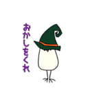 三角形の鳥さん 2（個別スタンプ：39）