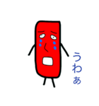 サラミくん（個別スタンプ：3）