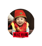 Chinese New Year 2018（個別スタンプ：1）