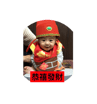 Chinese New Year 2018（個別スタンプ：2）