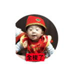 Chinese New Year 2018（個別スタンプ：3）