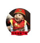 Chinese New Year 2018（個別スタンプ：4）