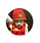 Chinese New Year 2018（個別スタンプ：6）