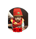 Chinese New Year 2018（個別スタンプ：7）