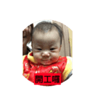 Chinese New Year 2018（個別スタンプ：8）