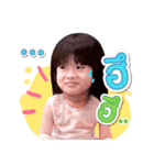Piang-aor and Baby Pada（個別スタンプ：1）