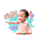 Piang-aor and Baby Pada（個別スタンプ：2）