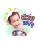 Piang-aor and Baby Pada（個別スタンプ：3）