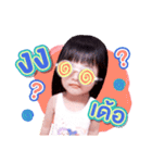 Piang-aor and Baby Pada（個別スタンプ：5）