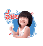 Piang-aor and Baby Pada（個別スタンプ：7）