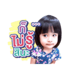 Piang-aor and Baby Pada（個別スタンプ：8）