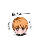 チャンちゃん（個別スタンプ：9）