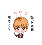 チャンちゃん（個別スタンプ：13）