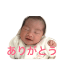 にかちゃんです（個別スタンプ：1）