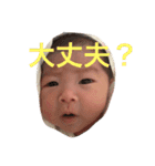 にかちゃんです（個別スタンプ：2）